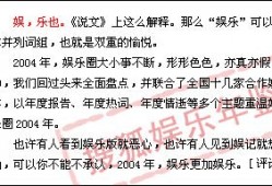 今日娱乐新闻大事,明星动态、影视热点一网打尽